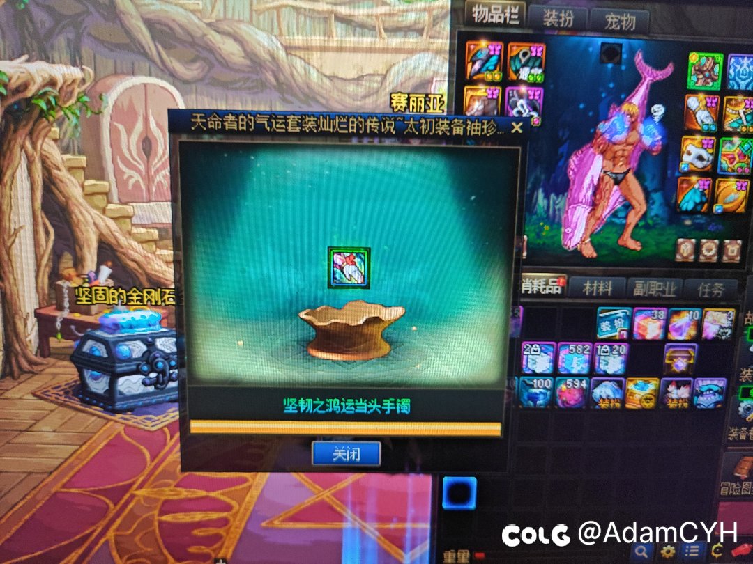哈基矿你这家伙1