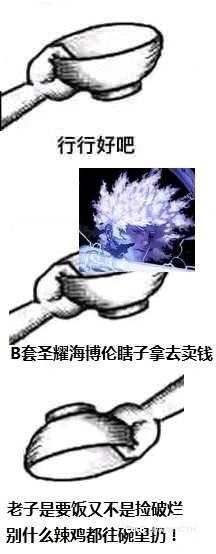瞎子大概是死了罢1