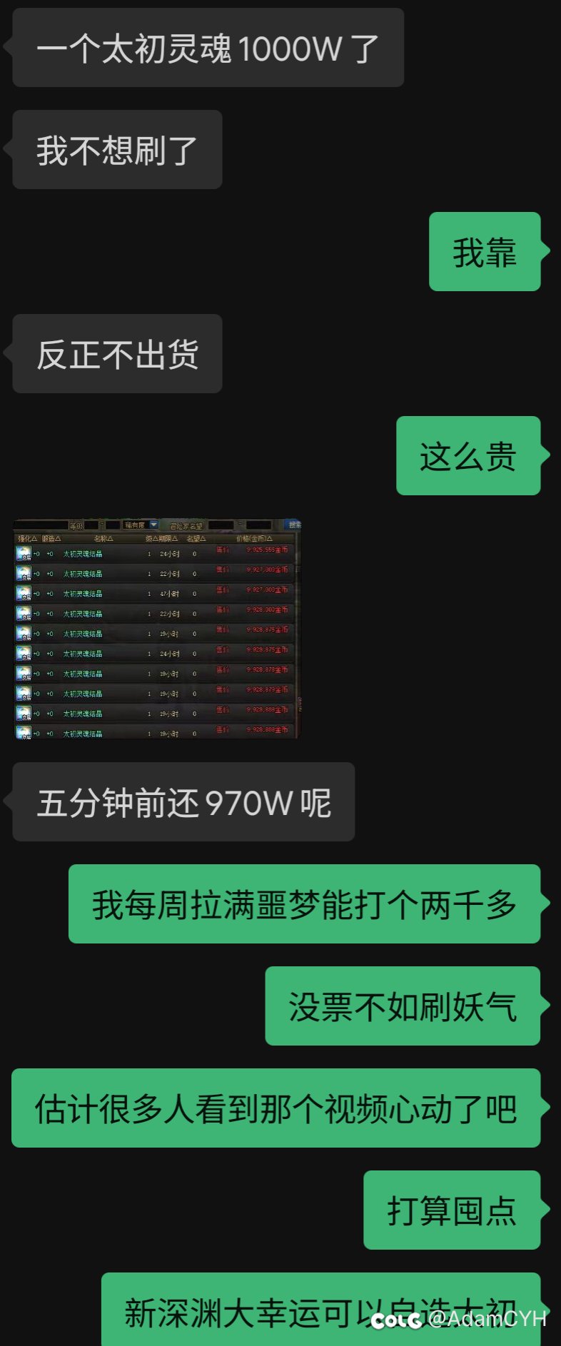 500w回归到底有多少阴兵？还能伟大吗？雾岚将是回归坟墓？1