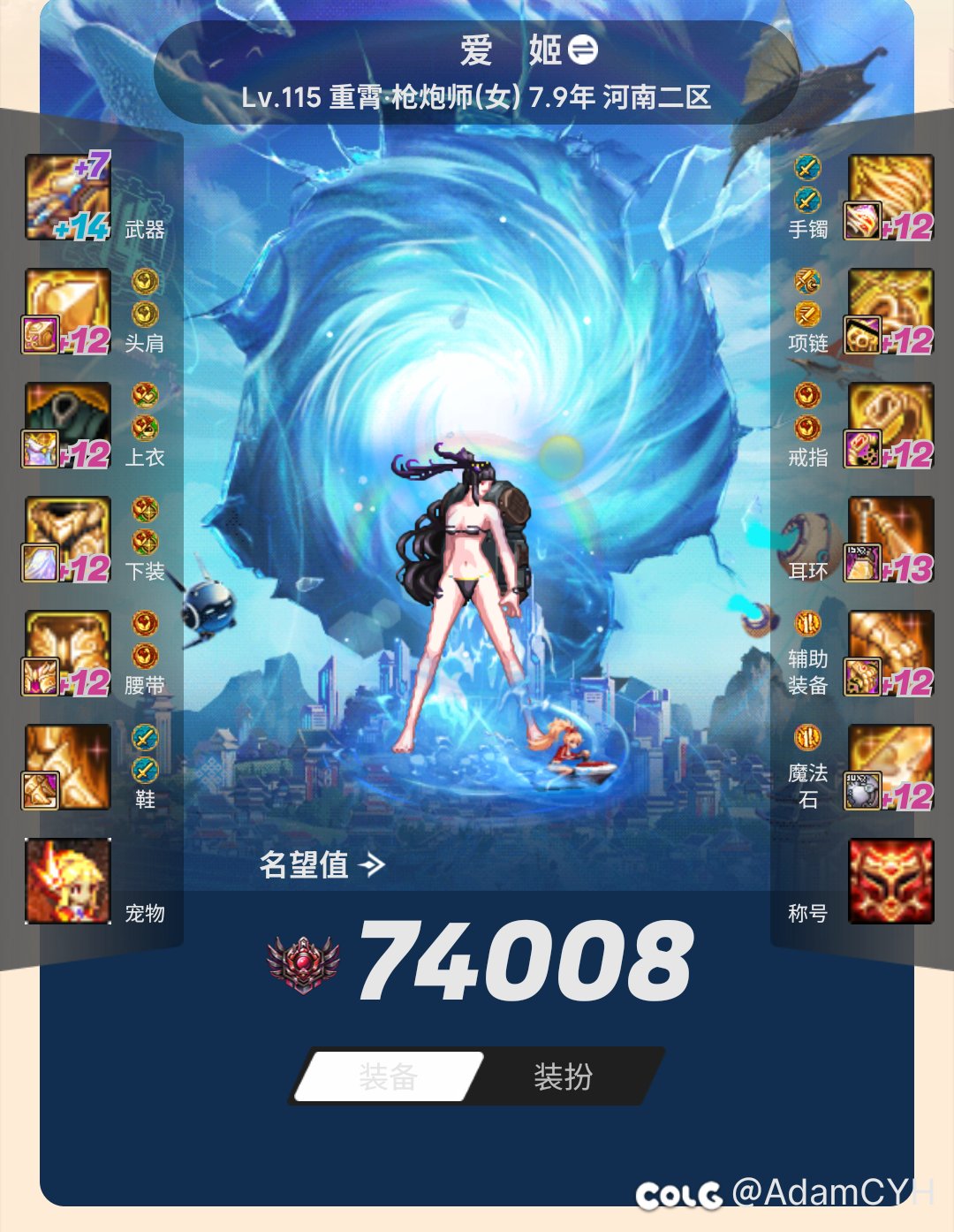 500w回归到底有多少阴兵？还能伟大吗？雾岚将是回归坟墓？2