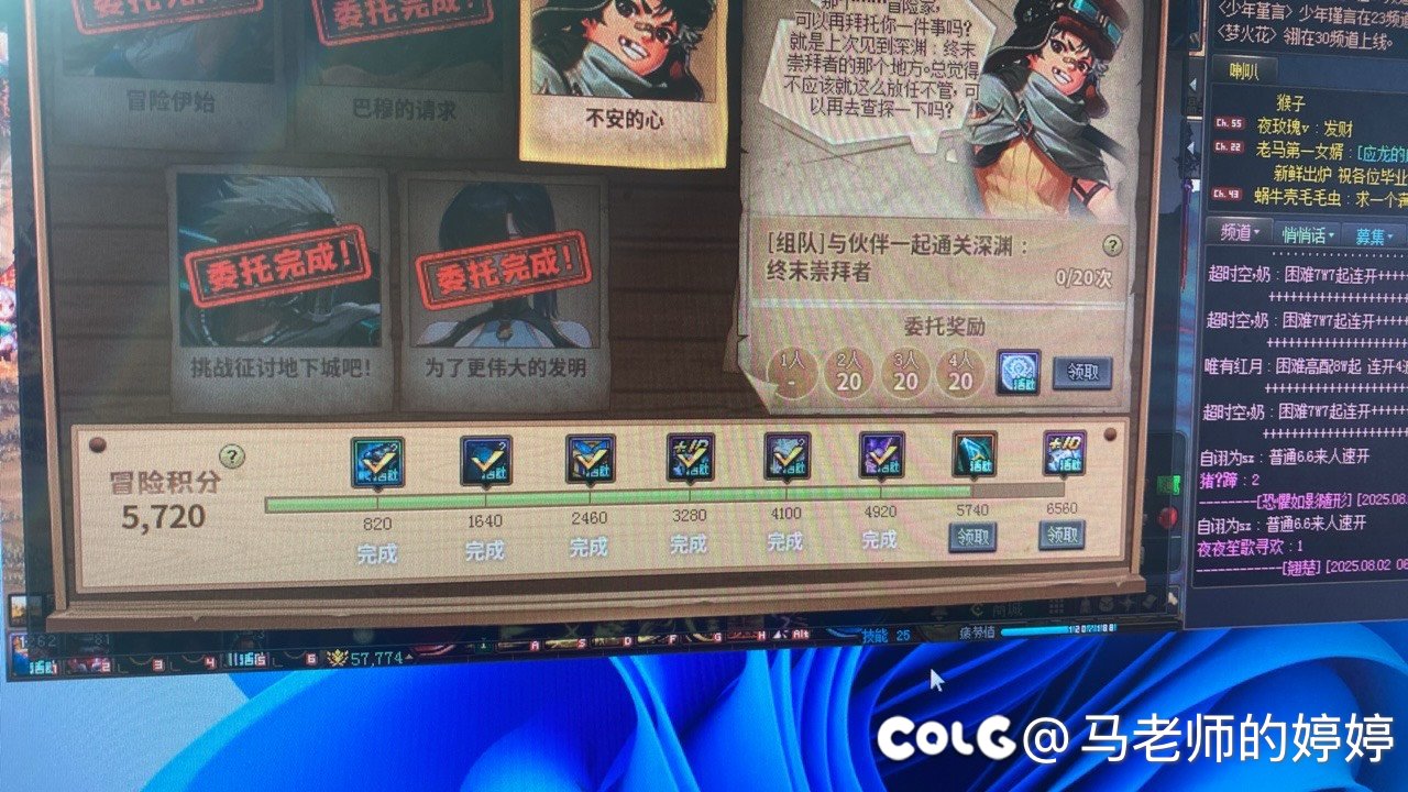 完蛋！推荐绑定的3个人基本不上线了1