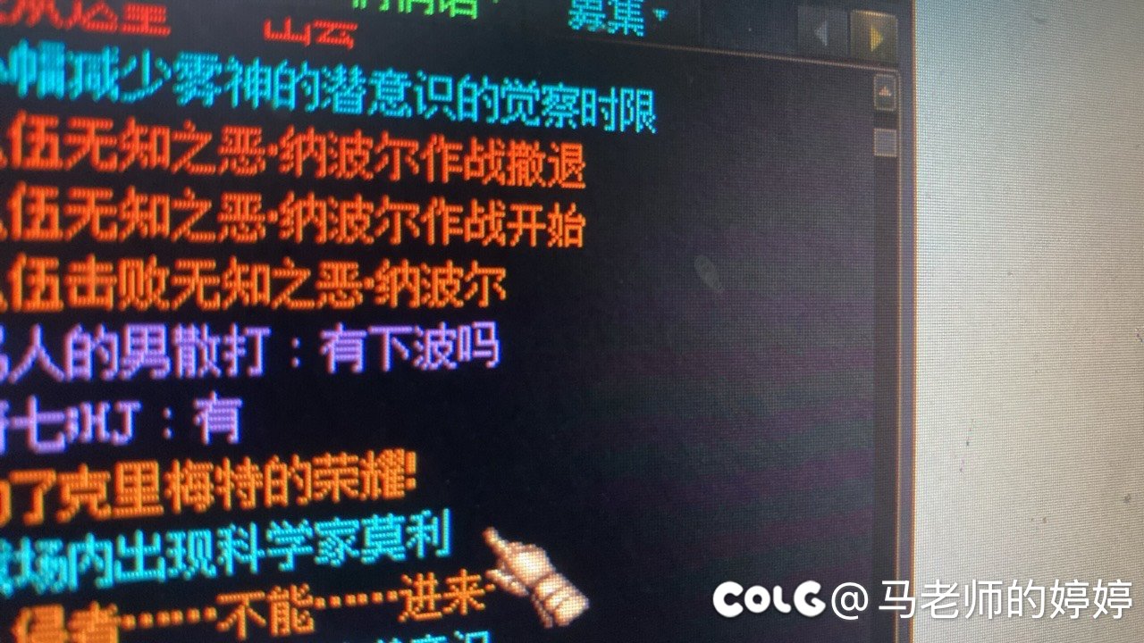 红换绿的真相1