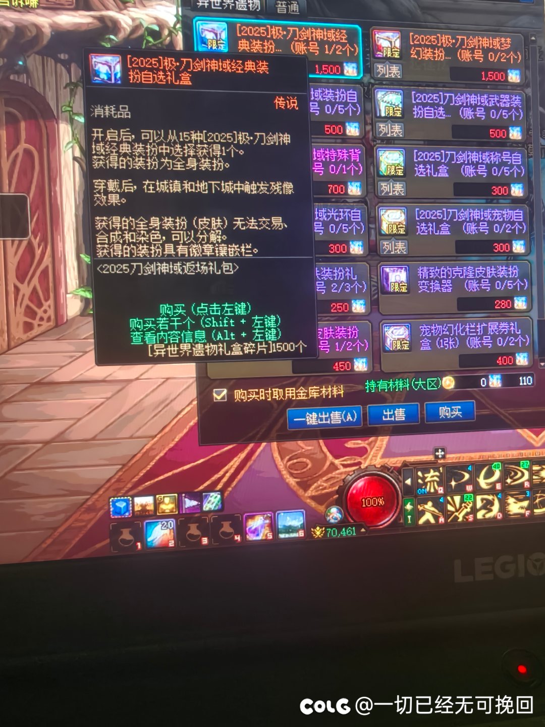 兄弟们，问下普通皮肤和传说皮肤有啥区别吗。我看了下也就三攻不一样，还有其他吗？1