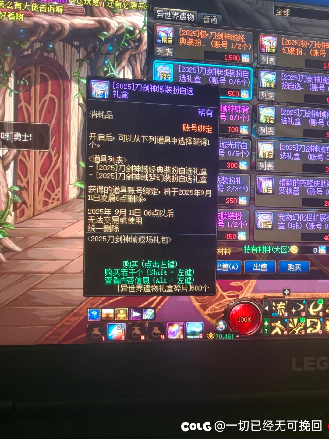 兄弟们，问下普通皮肤和传说皮肤有啥区别吗。我看了下也就三攻不一样，还有其他吗？2