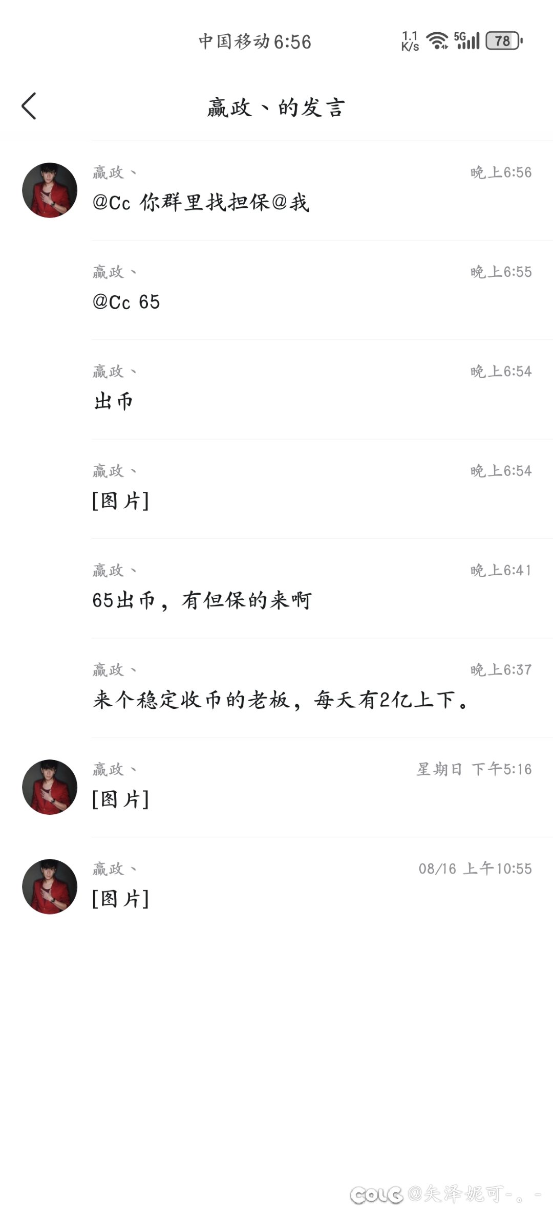 未央每天稳定2E怪不得比例飞涨1