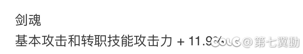 剑魂哥，漫游兄你……1