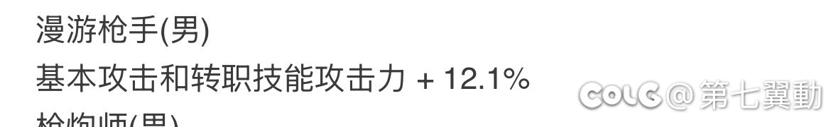 剑魂哥，漫游兄你……2