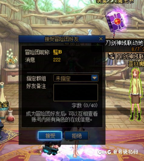 打团无聊？给大家伙看个乐子1
