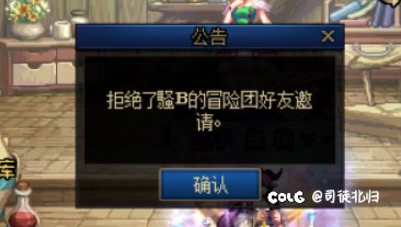 打团无聊？给大家伙看个乐子2