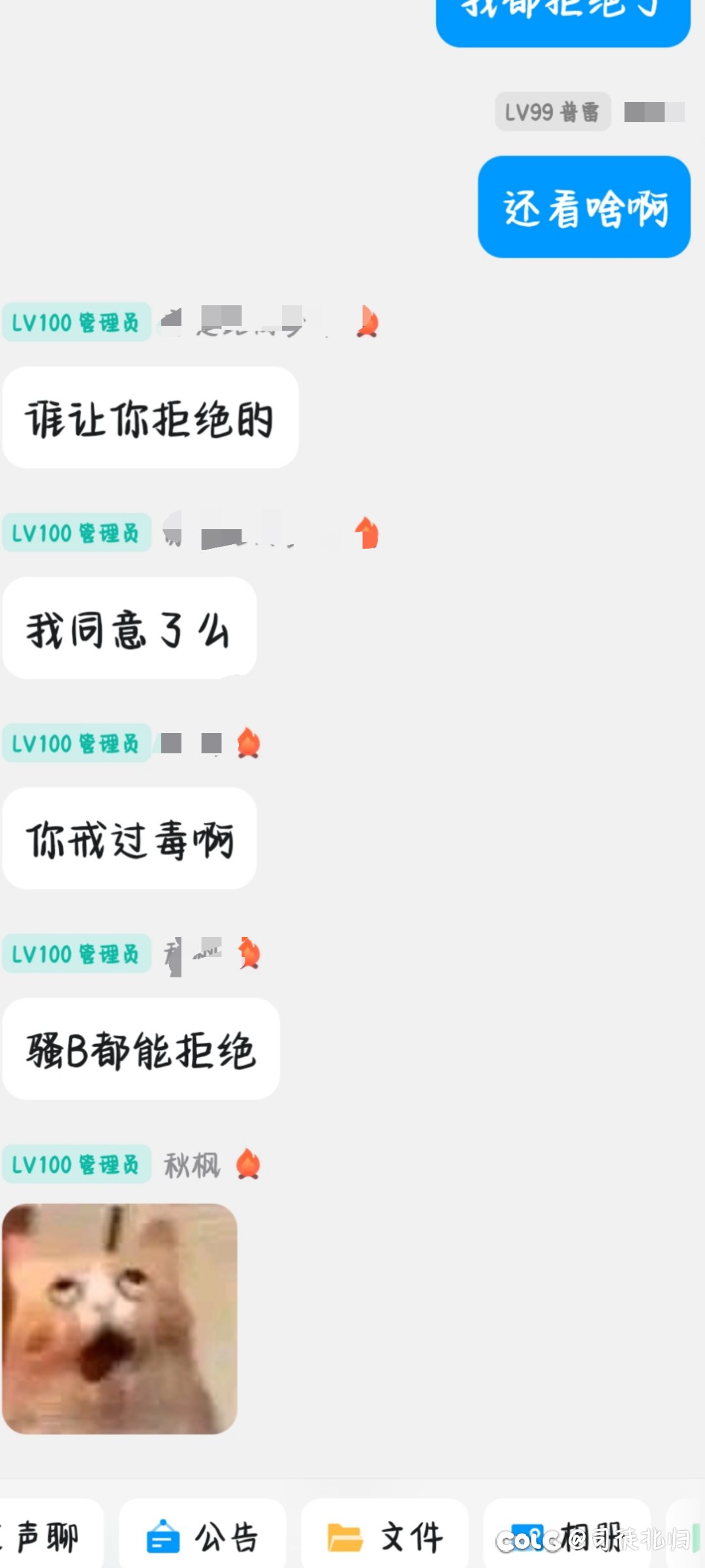 打团无聊？给大家伙看个乐子5