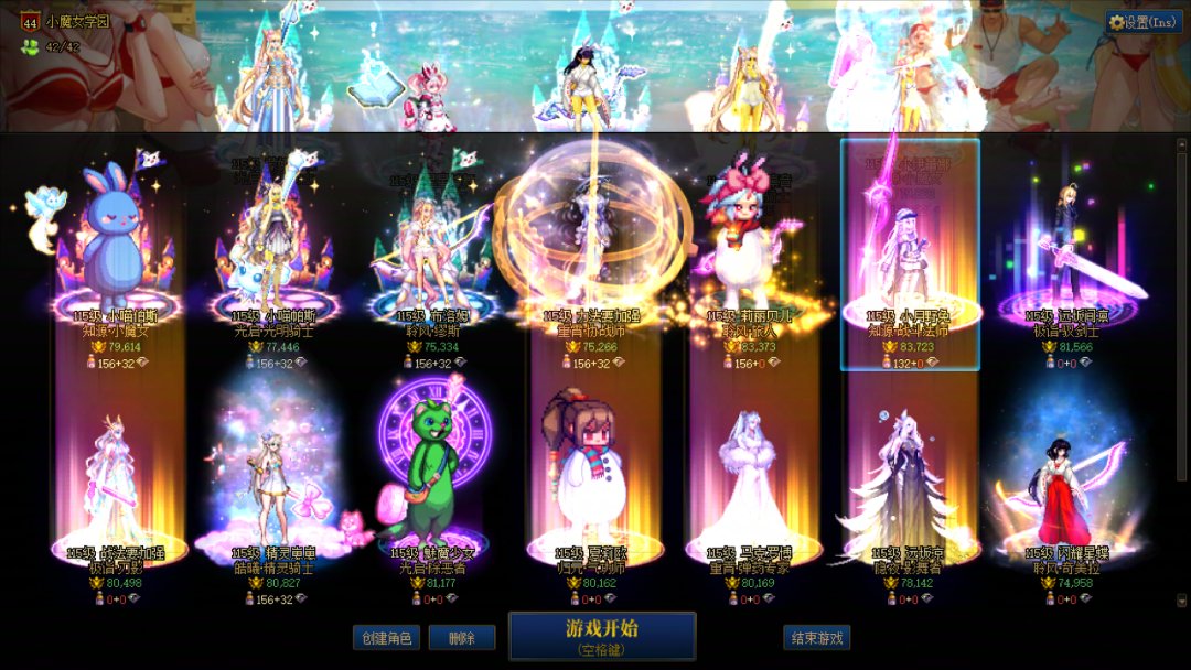 黄金乡魔怔人居然是我自己3