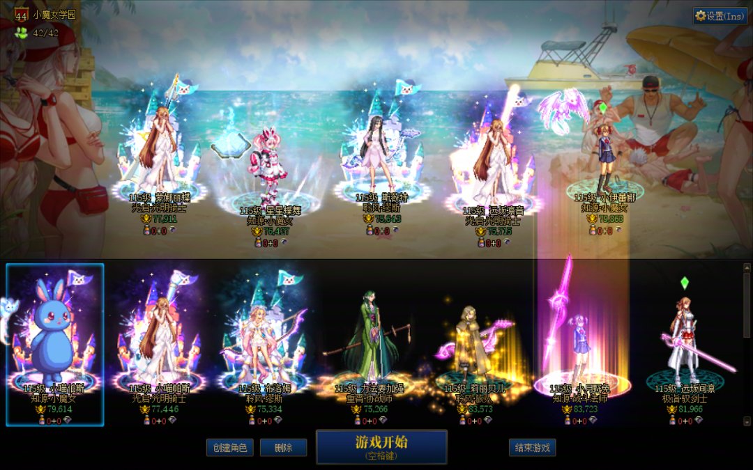 给旗下角色分配了一下皮肤，帅帅1