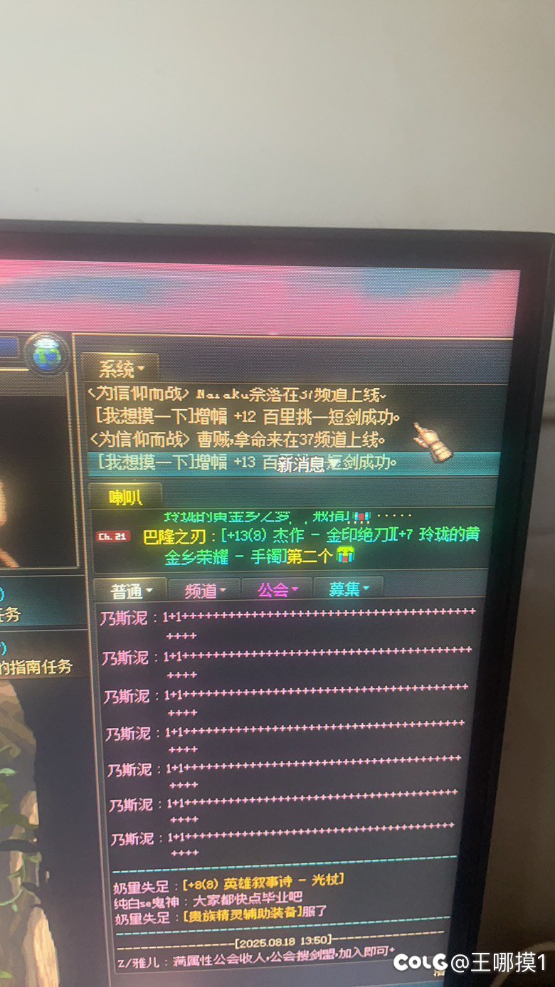 东边不亮西边亮1