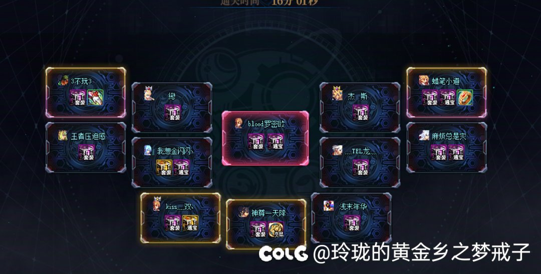 破防了，从我的全世界路过2