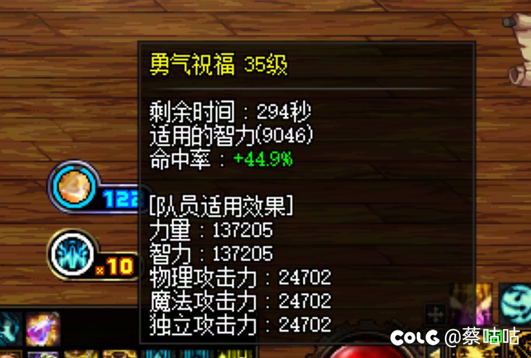 求解，为什么我奶妈进图少两级buff等级啊？2