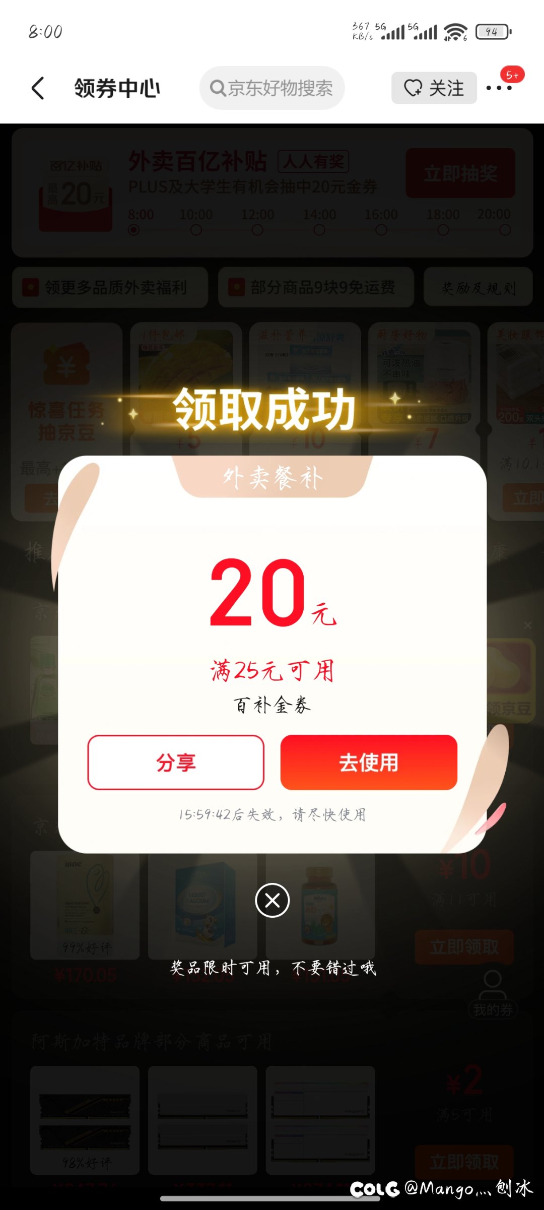 时隔2个多月，终于又领到一个了.1