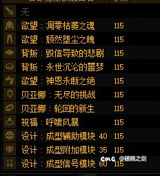通宝齐了1