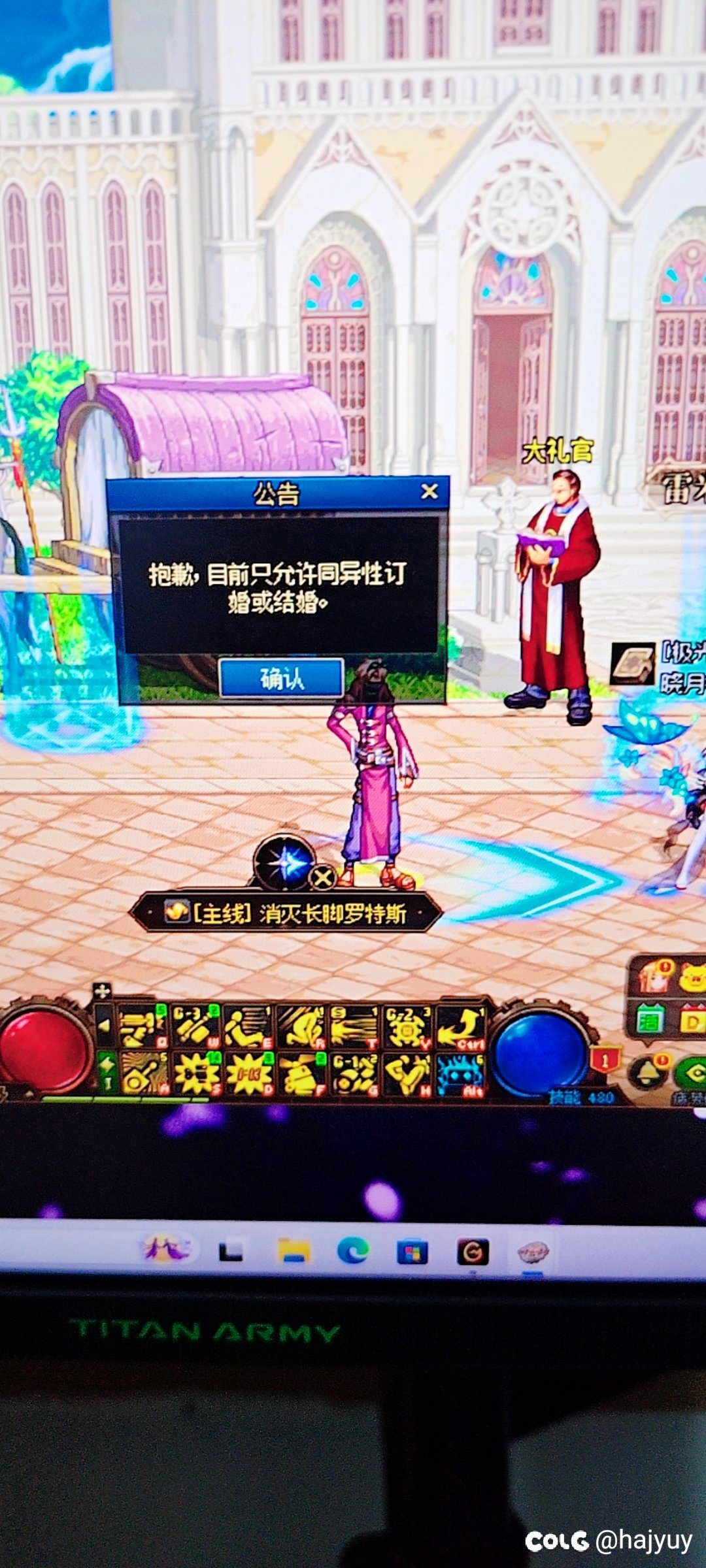 一个离奇的bug1