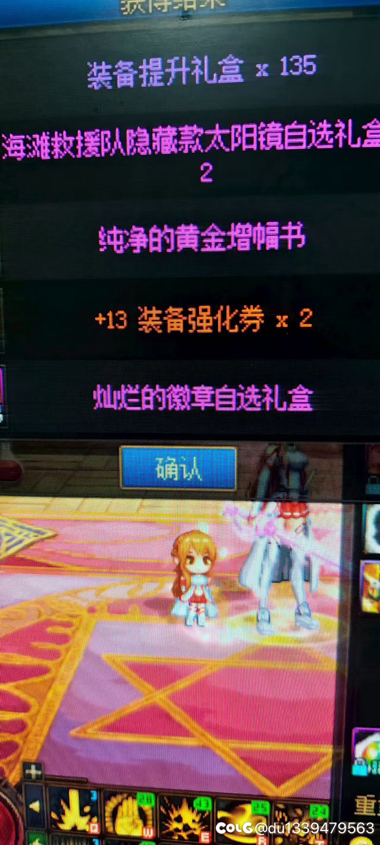 赚麻了，美滋滋1