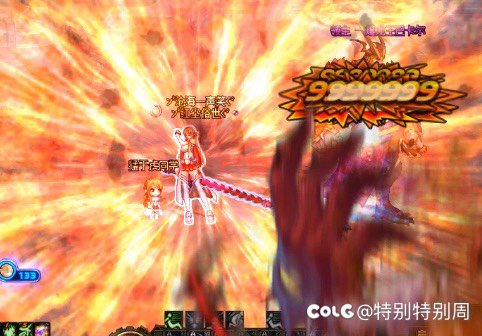 剑魔好帅！是我本命！1