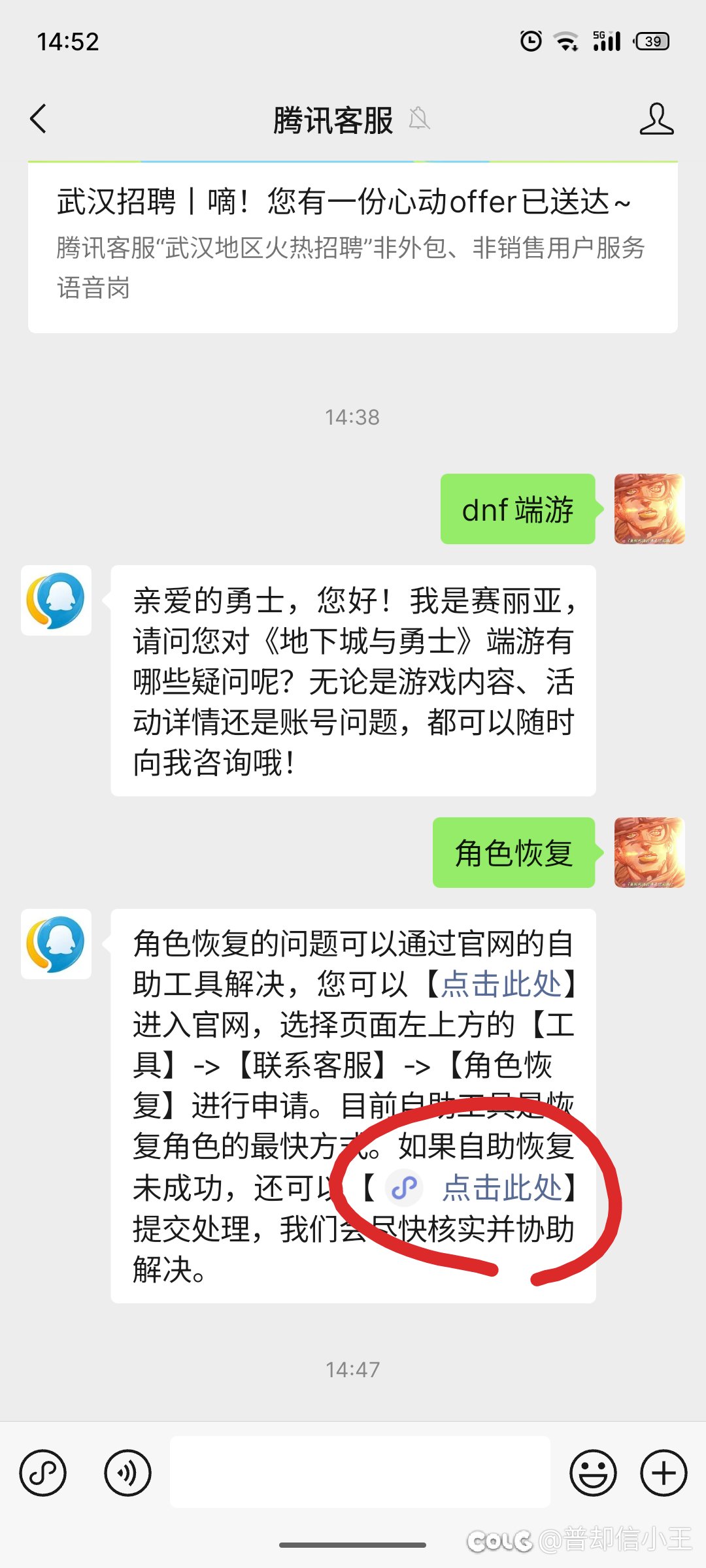 缺85称号的可以这样1
