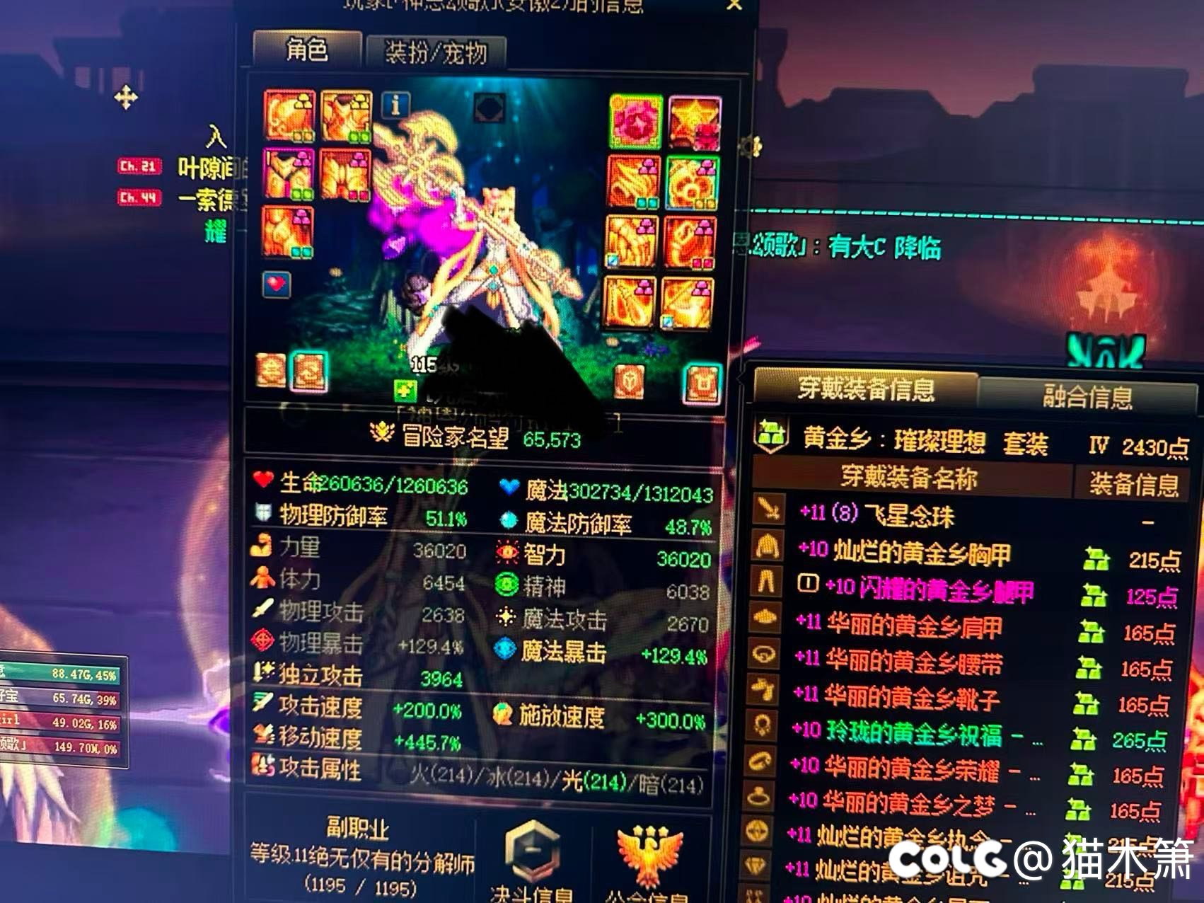 标题就叫红10/11奶妈进图单buff3.21