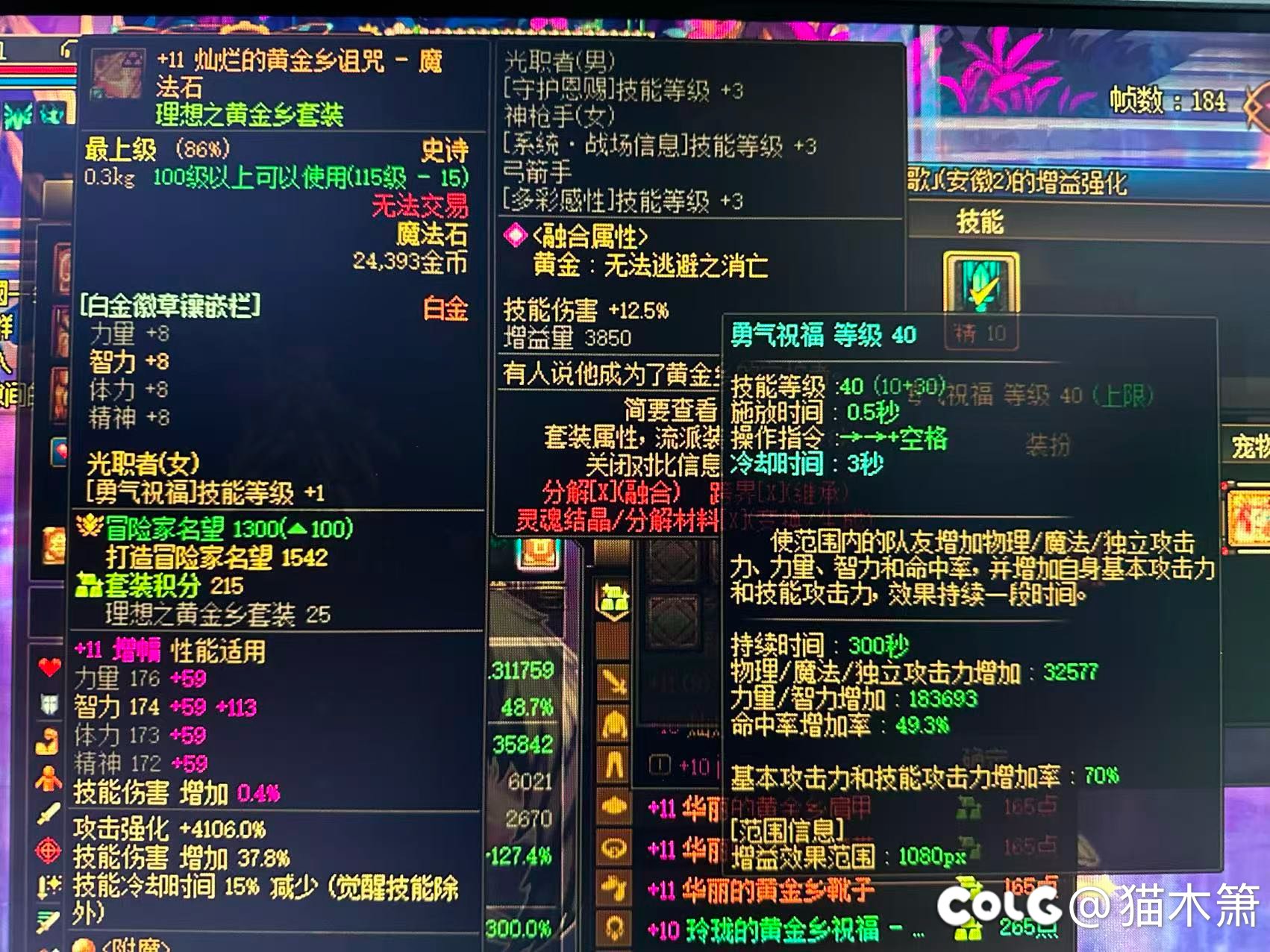 标题就叫红10/11奶妈进图单buff3.22
