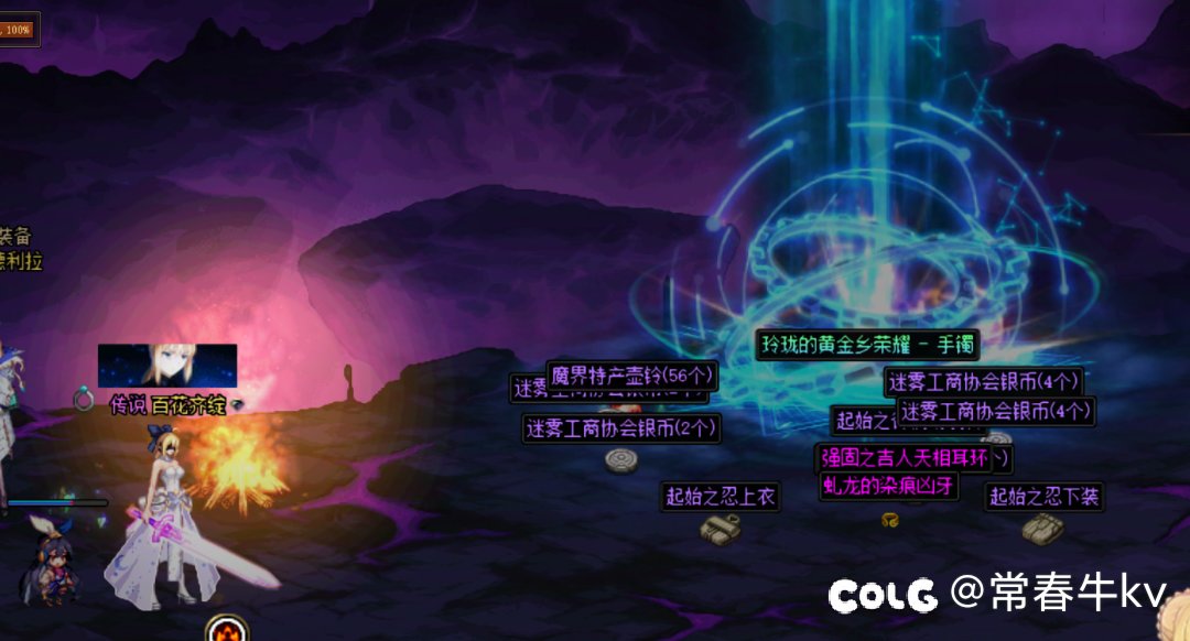 30+大深渊记录贴1