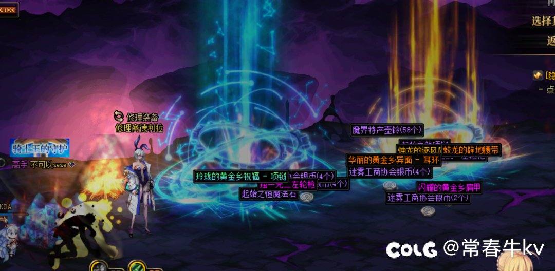 30+大深渊记录贴2