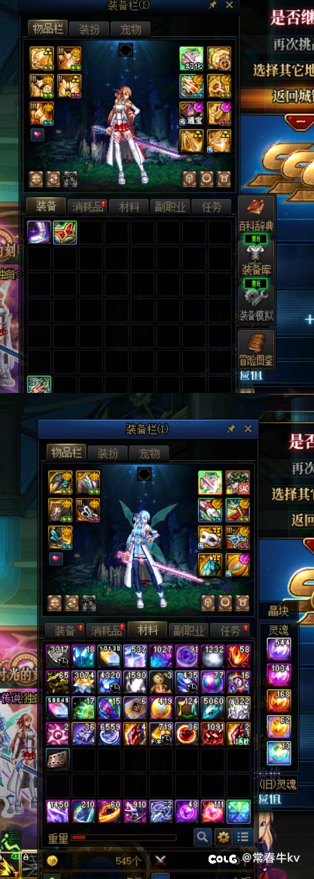 dnf也有距离大奖一个身位啊2