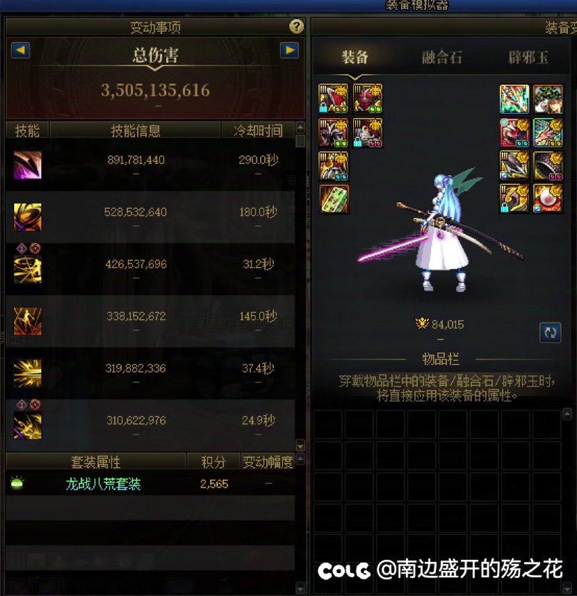 8.4这模拟对吗？1