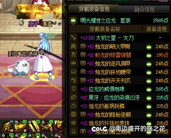 8.4这模拟对吗？2