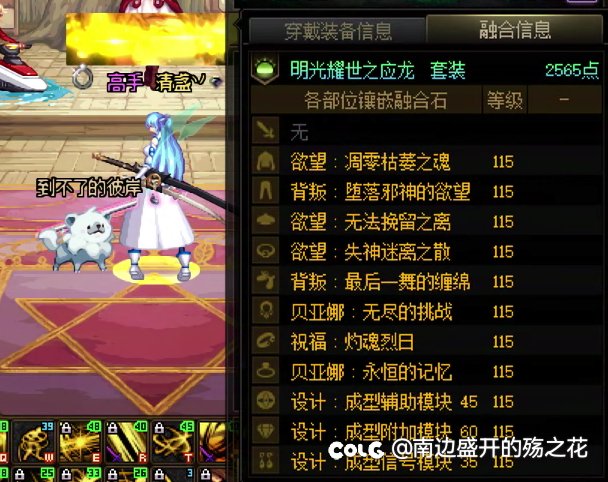 8.4这模拟对吗？3