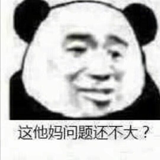 有没有能看完不笑的哥们，自己看完都蚌埠住了2
