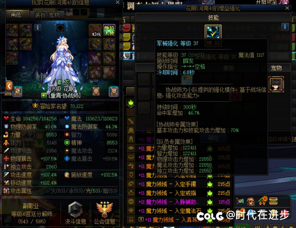 现在纳波尔这么缺奶嘛这都可以来打金了？1