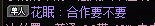 现在纳波尔这么缺奶嘛这都可以来打金了？2