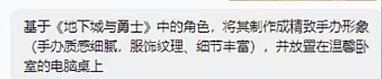 三气归来，三气归来！！！4