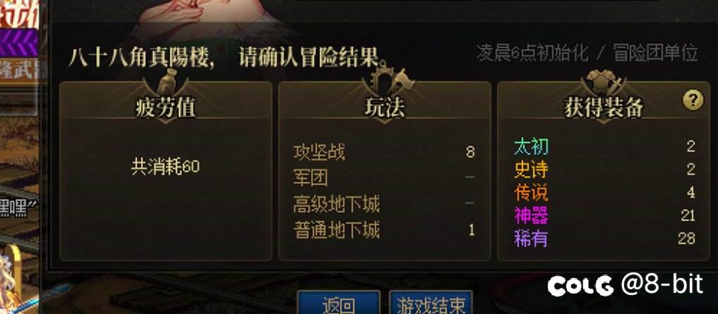 时隔半年，第二次双太初3