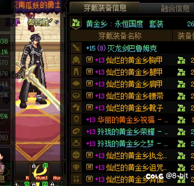 时隔半年，第二次双太初4