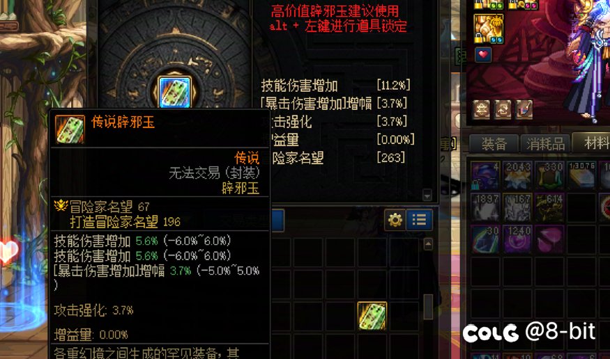 花了1850淘到这块等效13技工玉自用值吗1