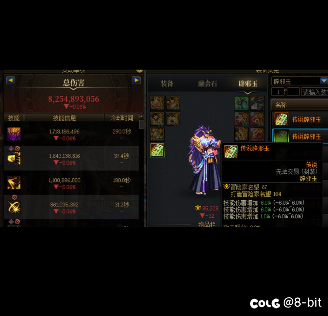 花了1850淘到这块等效13技工玉自用值吗2
