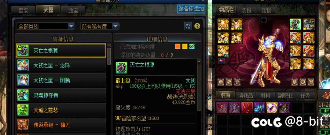特效武器模拟好像只算了1s伤害1