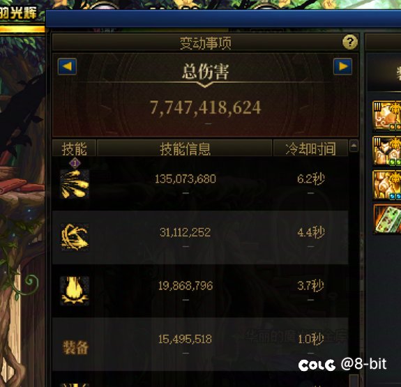 特效武器模拟好像只算了1s伤害2