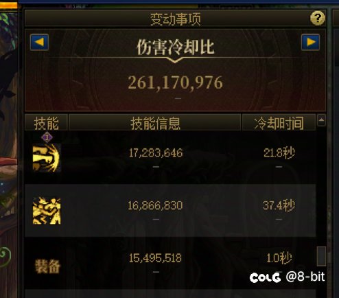 特效武器模拟好像只算了1s伤害3