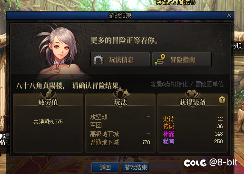 拼尽全力无法战胜1