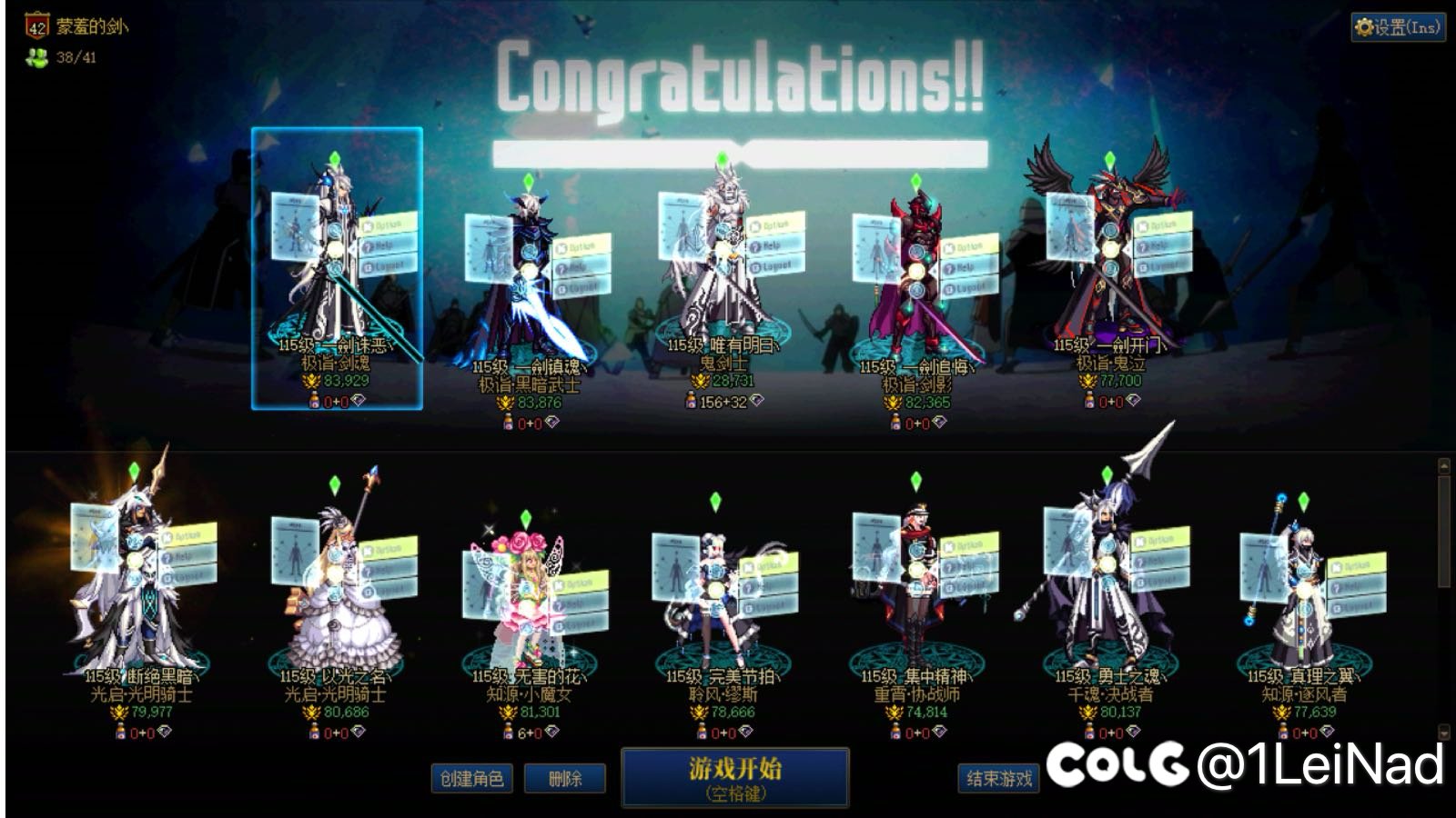 为什么鬼剑士带光标的光环这么蠢啊！！1