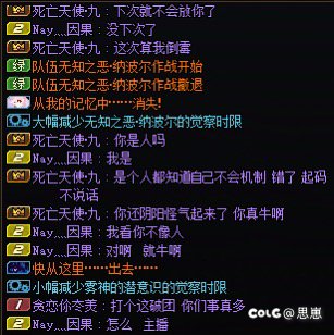 上辈子杀人放火 这辈子当dnf主播3