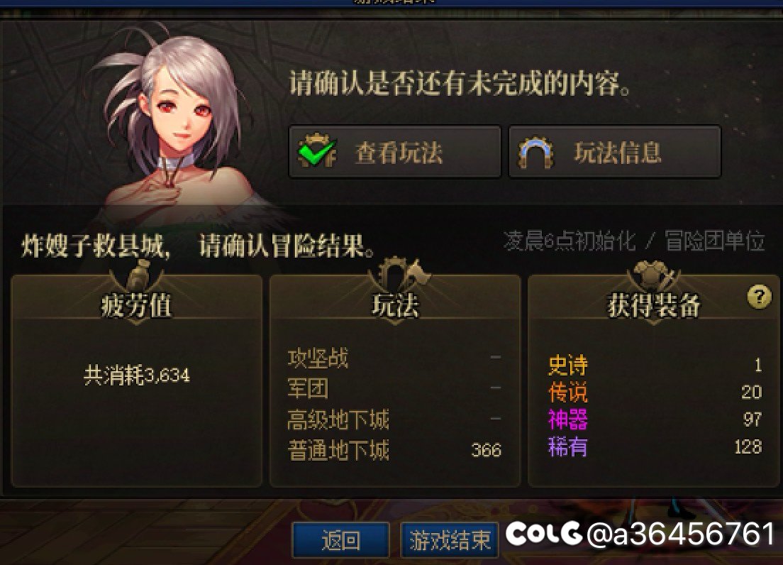 现在还有人觉得玩dnf开心吗？1