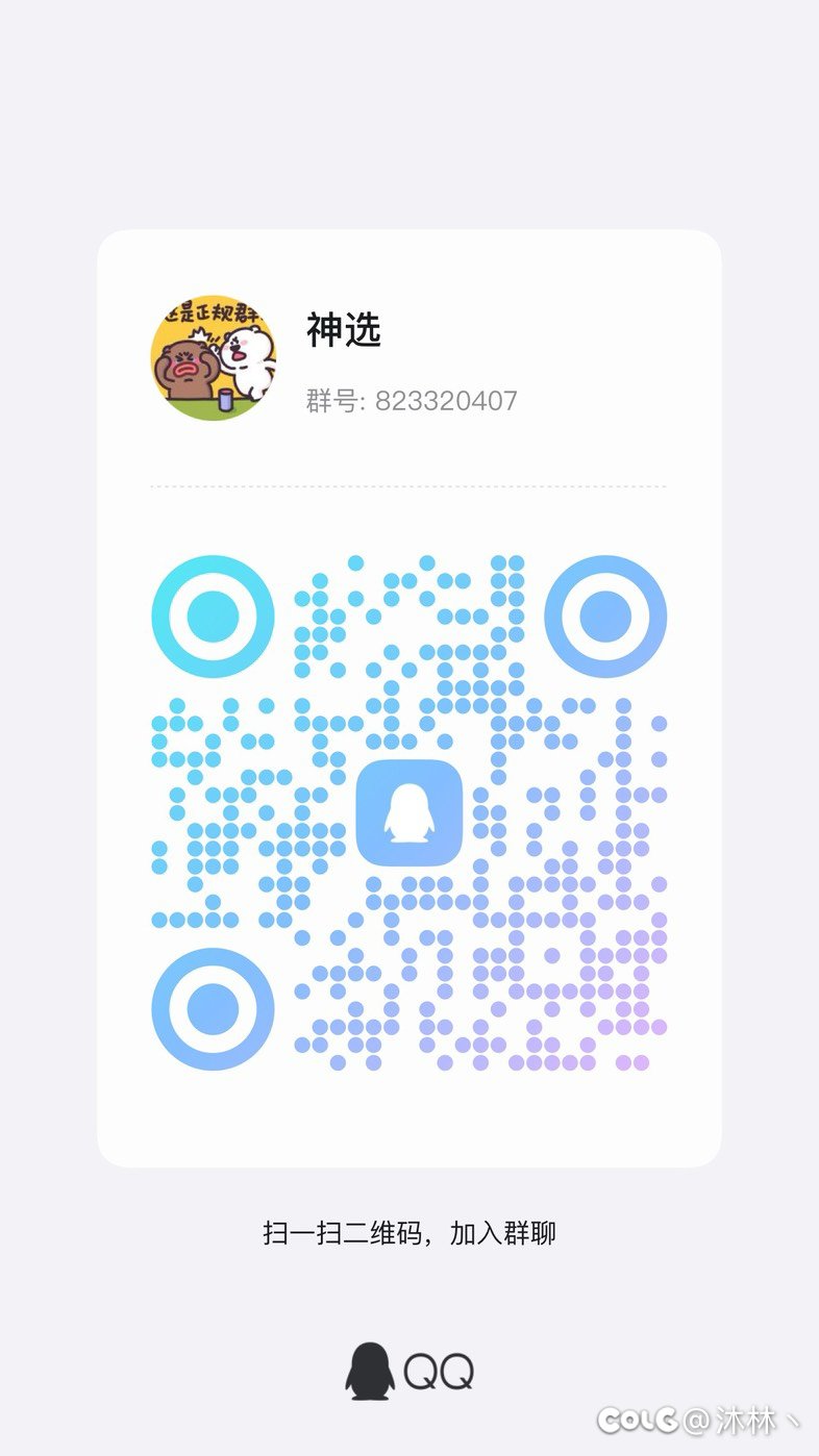 跨五小团体的事1