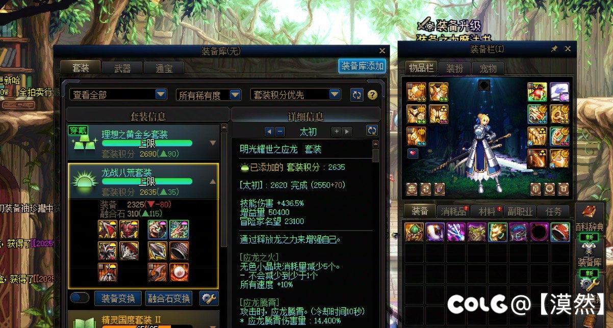 我宣布，黑铁宫永远的神4